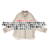 green label relaxing FFC ラミー/CEL シアーシャツ 定価9900円 ドルマンスリーブ ブラウス シャツ ベージュ レディース グリーンレーベルリラクシング【中古】6-0717S♪