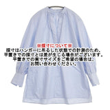 SHIPS コットン ギャザー チュニック ブラウス 定価19800円 ブラウス シャツ ライトブルー レディース シップス【中古】6-0905M∞