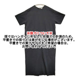TODAYFUL Halfsleeve Easy Dress サイズ36 ハーフスリーブイージードレス 定価22000円 ワンピース 26SS ブラック レディース トゥデイフル【中古】6-0721S♪