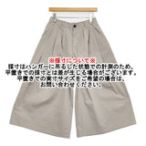 grin ライトツイルストレッチスカートパンツ サイズ2 定価17600円 イージーワイド パンツ 26SS アイスグレー レディース グリン【中古】6-0721G♪
