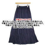 Midi-umi シワ加工 テンセルリネン ペチスカート付き ロングスカート ネイビー レディース ミディウミ【中古】6-1005M∞