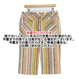 patagonia ウィメンズネティニッカー サイズ4 ストライプ 76088 クロップドパンツ マルチカラー レディース パタゴニア【中古】6-0916M∞