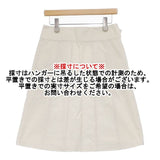 MARGARET HOWELL HEAVY COTTON TWILL SKIRT 578-6132002 スカート アイボリー レディース マーガレットハウエル【中古】6-0916M∞