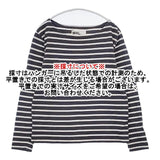 MHL. 595-7269502 ボーダー NAVAL STRIPE JERSEY 長袖Ｔシャツ カットソー ロンＴ グレー ホワイト レディース エムエイチエル【中古】6-0916M∞