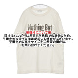 JOURNAL STANDARD ビッグロゴTシャツ 定価7150円 クルーネック コットンレーヨン混 半袖Ｔシャツ カットソー 24SS アイボリー グレー レディース ジャーナルスタンダード【中古】6-0828S△