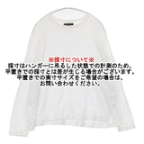pas de calais ラフィ＆MVS天竺 長袖プルオーバー 製品洗い ワイド カットソー 24AW ホワイト レディース パドカレ【中古】6-0916M∞