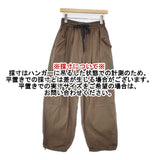 JOURNAL STANDARD ナイロンパラシュートパンツ 定価16500円 コットンナイロン パンツ 25AW ブラウン レディース ジャーナルスタンダード【中古】6-0910G∞