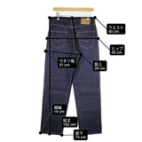 Levi's 568 STAY LOOSE ジーンズ ダークインディゴ 定価16500円 W28L30 ヘンプ混 デニムパンツ ネイビー メンズ リーバイス【中古】6-0912G∞