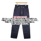 Levi's 568 STAY LOOSE ジーンズ ダークインディゴ 定価16500円 W28L30 ヘンプ混 デニムパンツ ネイビー メンズ リーバイス【中古】6-0912G∞