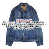 Levi's/EDIFICE 別注 Type 1 トラッカーデニムジャケット Gジャン A9516-0000 デニムジャケット 24SS ブルー メンズ リーバイス/エディフィス【中古】6-0912M∞