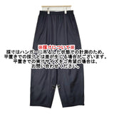 T/E フレンチトラックパンツ Loro Piana Fabric 定価44000円 サイズM EDIFICE イージー パンツ 25SS ネイビー メンズ ティーイー【中古】6-0804G♪