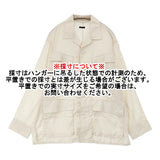 Ets.MATERIAUX スーピマ ファティーグ ジャケット 定価35200円 エディフィス購入 ジャケット 26SS アイボリー メンズ イーティーエスマテリオ【中古】6-0804M♪