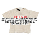 SINME ニットトップス クロシェ編み 半袖 コットン セーター ニット ホワイト レディース シンメ【中古】6-0717S♪