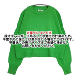 BEAMS BOY 5ゲージシェットガンジーニット 定価12100円 コットンアクリル セーター ニット グリーン レディース ビームスボーイ【中古】6-0905M∞