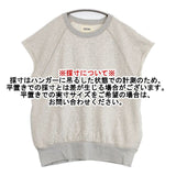 BEAMS BOY フレンチテリー プルオーバーベスト スウェット 定価12100円 ベスト グレー レディース ビームスボーイ【中古】6-0905M∞