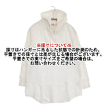 BEAMS BOY/Healthknit ワッフルプルオーバー サーマルフーディー パーカー ホワイト レディース ビームスボーイ/ヘルスニット【中古】6-0905M∞
