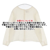 humoresque crew neck blouse シルク クルーネックブラウス バックボタン 断ち切り DS2208 ブラウス シャツ アイボリー レディース ユーモレスク【中古】6-0916M∞