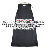 humoresque ノースリーブワンピース サイド切り替え コットンシルク ドレス ワンピース ネイビー レディース ユーモレスク【中古】6-0717S♪
