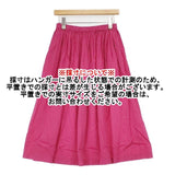 humoresque gather skirt ギャザースカート コットン CS2302 ロングスカート ピンク レディース ユーモレスク【中古】6-0916M∞