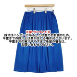 Chiclin コットンギャザースカート 日本製 サイズF ドット ロングスカート ブルー レディース チクリン【中古】6-0916M∞
