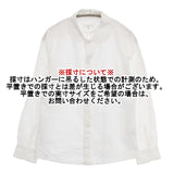 Chiclin 丸襟 サイズ3 L 日本製 製品洗い ブラウス シャツ ホワイト レディース チクリン【中古】6-0919M∞