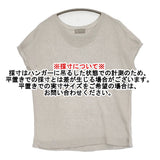 MARGARET HOWELL FINE LINEN KNIT リネンニット フレンチスリーブ 定価22000円 セーター ニット グレー レディース マーガレットハウエル【中古】6-0717S♪