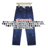 YAECA ジーンズ ジップフライ セルビッチ デニムパンツ ブルー レディース ヤエカ【中古】6-0916G∞