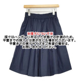 AIGLE サイズF ポリエステル フレア スカート ネイビー レディース エーグル【中古】6-0916M∞