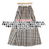 ROSE BUD ドロストメモリースカート チェック柄 フレア サイズF ロングスカート 22AW グレージュ マルチカラー レディース ローズバッド【中古】6-0828S△