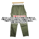 BEAMS PLUS ×sage de crest サイズS ウエストゴム カーゴパンツ カーキ メンズ ビームスプラス【中古】6-0912G∞
