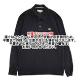 LACOSTE クラシックフィット サイズ2 US XS L1312DL 長袖 ポロシャツ ブラック メンズ ラコステ【中古】6-0912M∞
