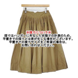 Lisette サイズ36 日本製 コットン タック ロングスカート ベージュ レディース リゼッタ【中古】6-0916M∞