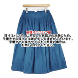 Lisette コットン タック サイズ38 日本製 ロングスカート ブルー レディース リゼッタ【中古】6-0916M∞