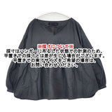 Lisette コットン タック ブラウス シャツ チャコールグレー レディース リゼッタ【中古】6-0916M∞