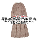 Lisette リンゴンベリー リネンレーヨン ベルト付き ドレス ワンピース ブラウン系 レディース リゼッタ【中古】6-0916M∞