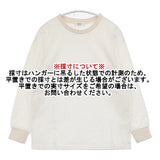 atelier naruse コットン リブ付き 長袖Ｔシャツ カットソー ロンＴ オフホワイト レディース アトリエナルセ【中古】6-0916M∞