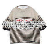 MAGALI ボーダーリネンギャザースリーブプルオーバー 定価23100円 日本製 ブラウス シャツ ベージュ ブラック レディース マガリ【中古】6-0724S♪