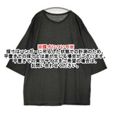 Nomat リネン ビッグTシャツ サイズ2 オーバーサイズ Ｔシャツ カットソー ブラック メンズ ノマット【中古】6-0804M♪