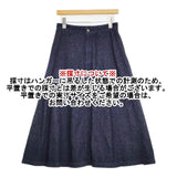 theory FLARE SKIRT H DENIM コットン サイズ2 デニム ロングスカート ネイビー レディース セオリー【中古】6-1005G∞