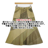 GRACE CONTINENTAL 切替マーメイドスカート 定価36300円 パッチワーク 加工 ロングスカート カーキ レディース グレースコンチネンタル【中古】6-1005M∞