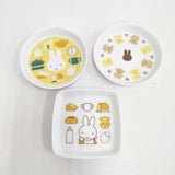 miffy 未使用品 みっふぃーきっちん 豆皿 3点セット 皿 シロ レディース ミッフィー【中古】6-0720G◎
