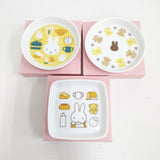 miffy 未使用品 みっふぃーきっちん 豆皿 3点セット 皿 シロ レディース ミッフィー【中古】6-0720G◎