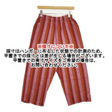 ヤンマ産業/YAMMA 会津木綿 縞 イージーパンツ ストライプ パンツ オレンジ ピンク レディース ヤンマ産業【中古】6-1005G∞