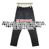 うなぎの寝床 もんぺ MONPE イージー パンツ チャコールグレー ユニセックス うなぎの寝床【中古】6-1005G∞