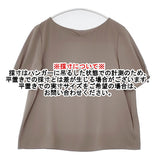 NATURAL BEAUTY BASIC 新品 ハートネックブラウス ポリエステル プルオーバー 定価6490円 サイズM ブラウス シャツ モカベージュ レディース ナチュラルビューティーベーシック【中古】6-0828S△