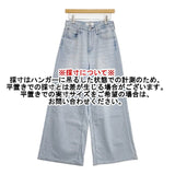 Healthy Denim Wild Ginger ワイルドジンジャー ワイドデニムパンツ バギーパンツ 定価16500円 デニムパンツ ブルー レディース ヘルシーデニム【中古】6-0912G∞