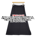 agnes b. 日本製 ポリエステル サイズ38 ロングスカート ブラック レディース アニエスベー【中古】6-0919M∞