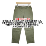 Pal'las Palace 十日 TFPT-3180A 日本製 サイズ3 コットンストレッチ チノパンツ カーキ レディース パラスパレス【中古】6-0919G∞