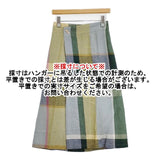 Pal'las Palace FSK24213B サイズ0 日本製 リネン チェック ロングスカート マルチカラー レディース パラスパレス【中古】6-0912M∞