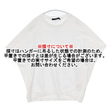 FRAMeWORK スムースコクーンプルオーバー 定価11000円 コットン 日本製 半袖Ｔシャツ カットソー ホワイト レディース フレームワーク【中古】6-0721S△